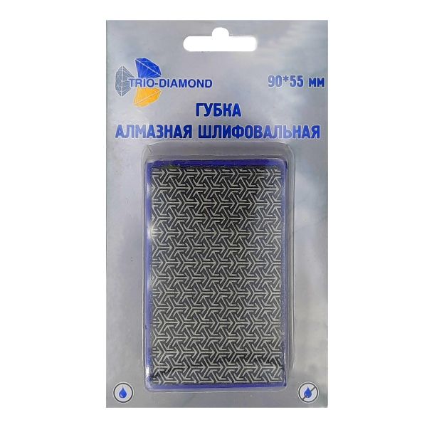 Алмазная шлифовальная губка Trio Diamond 90х55 мм, № 400 (в упаковке)