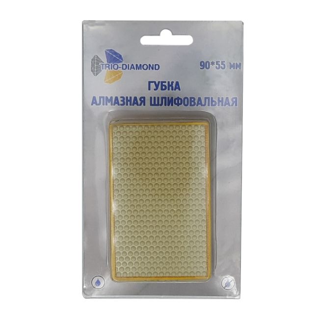 Алмазная шлифовальная губка Trio Diamond 90х55 мм, № 800 (в упаковке)