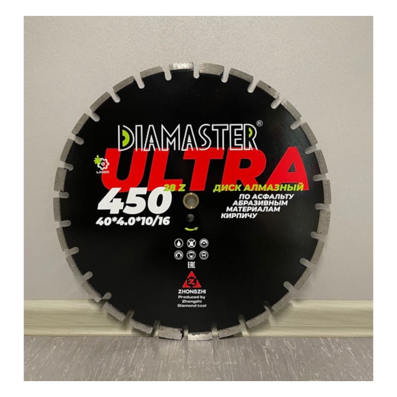 Алмазный диск DIAMASTER Laser ULTRA d 450x2,8x25,4 по асфальту