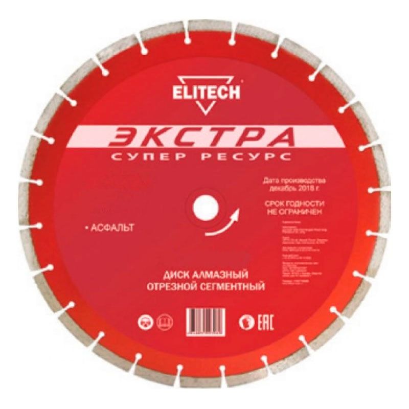 Алмазный диск сегментный Elitech Экстра d 300х25.4 мм, асфальт