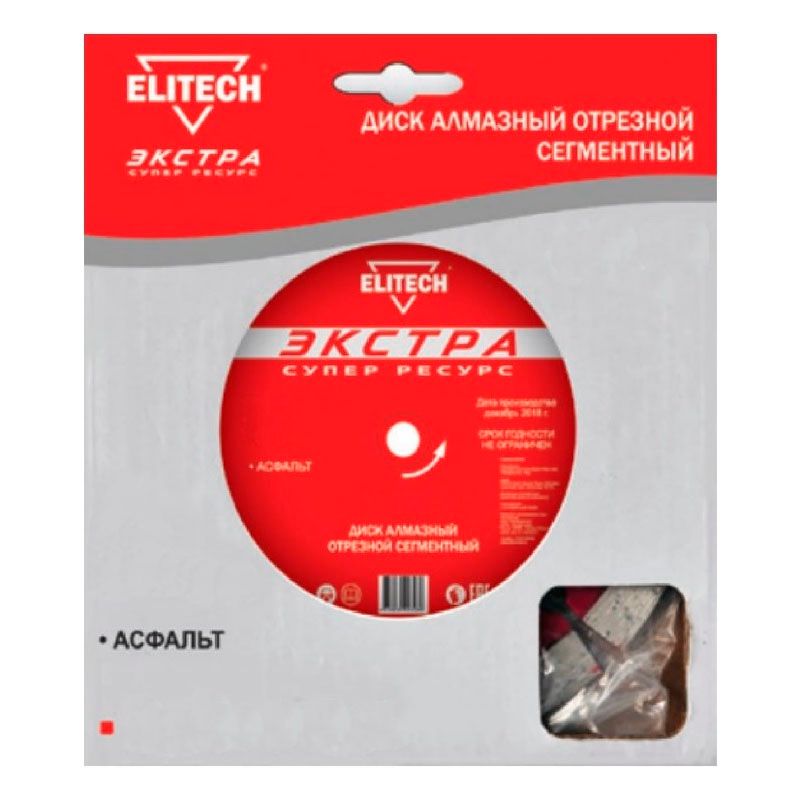 Алмазный диск сегментный Elitech Экстра d 400х25.4 мм, асфальт