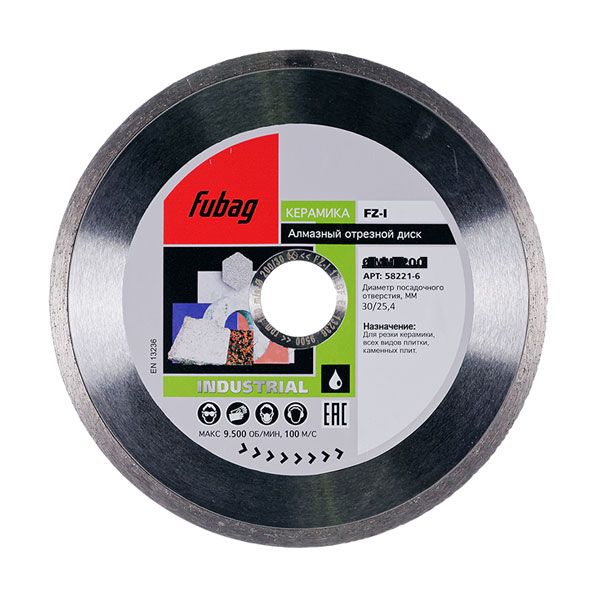 Режущий диск Fubag FZ-I 300х30-25,4 мм