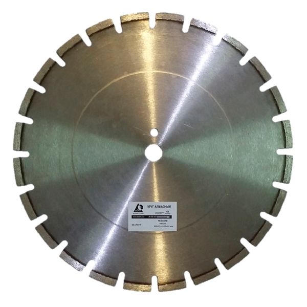 Диск алмазный НИБОРИТ Железобетон Плита d 400×25,4 L