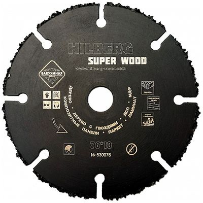 Пильный диск для полотен из дереваHilberg Super Wood 76 мм