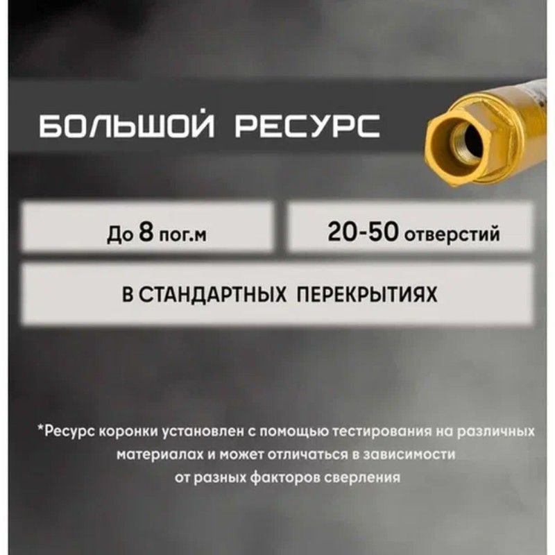 Алмазная коронка Golden Dragon 1 1/4 51мм длина 400 мм 