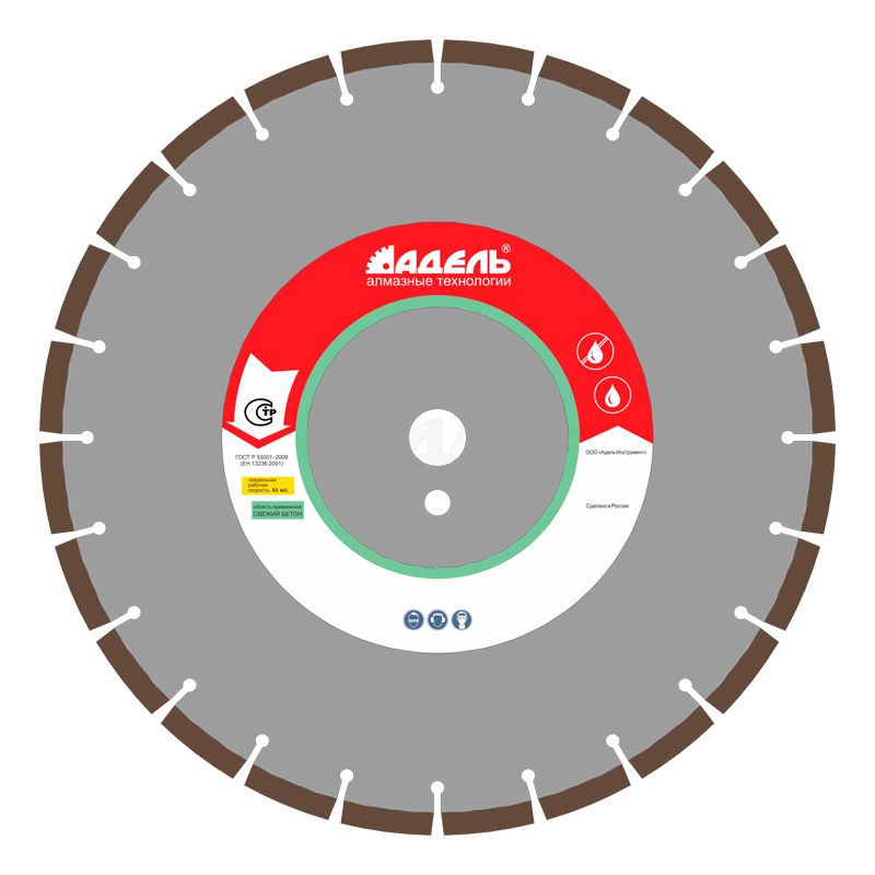 Алмазный диск Адель Fresh Concrete 350 мм