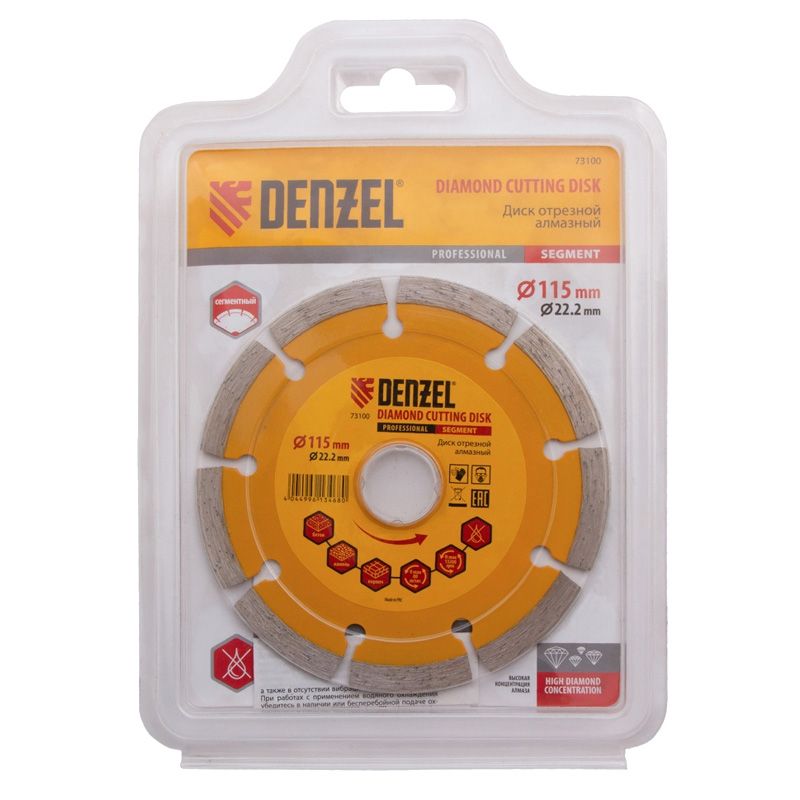 Диск отрезной алмазный Denzel 115х22,2 мм (сегментный сухое резание)