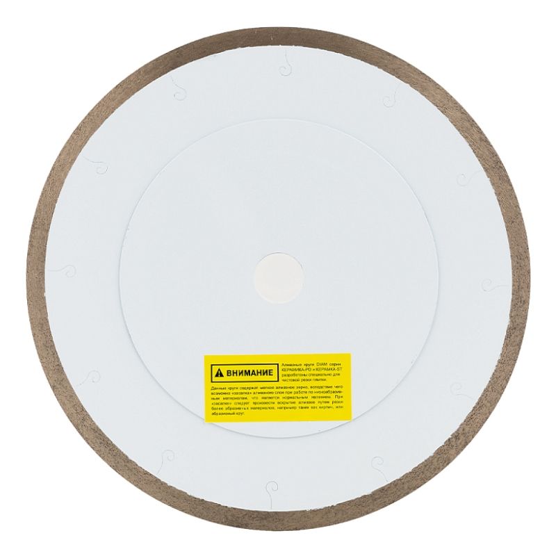 Алмазный ультратонкий круг 1A1R керамогранит DIAM-ST Extra Line 250x1,2x10x25,4