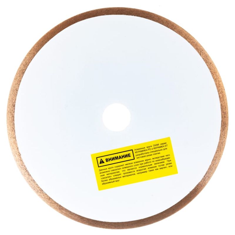 Алмазный диск Diam PD Extra Line 1A1R 300x2,0x7,0x25,4 (керамика) мокрый рез
