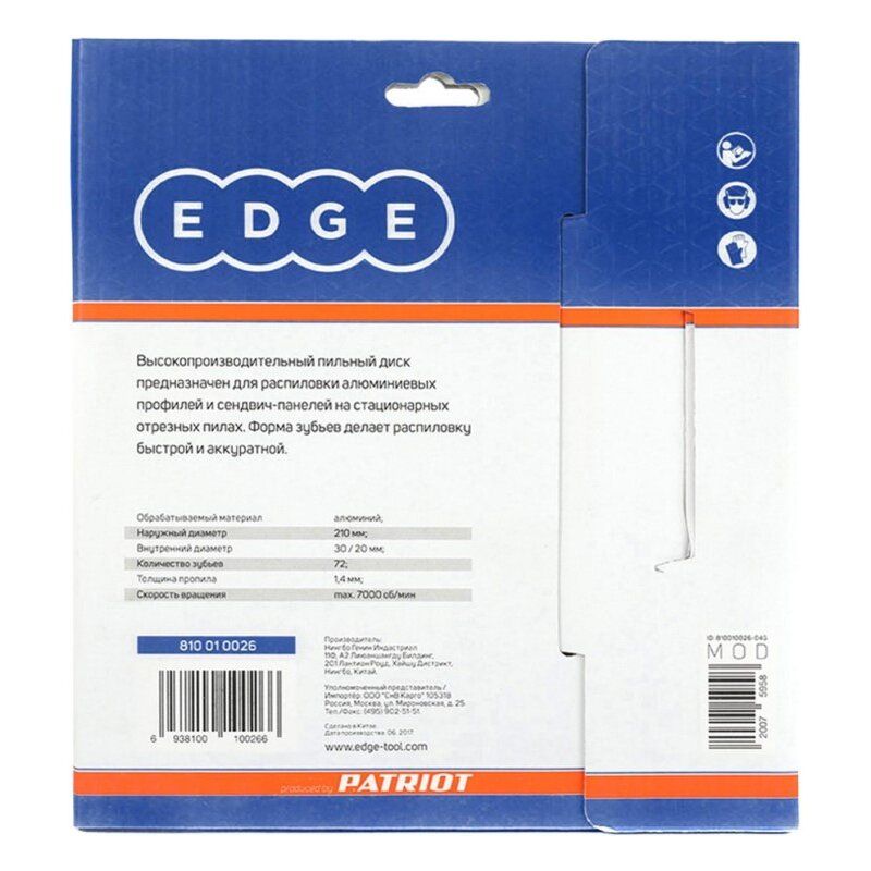 Диск EDGE пильный по алюминию 210x72x30/20