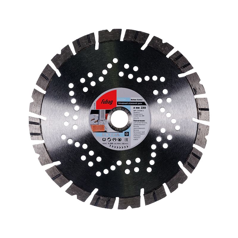 Fubag Beton Extra 230х22,2 мм