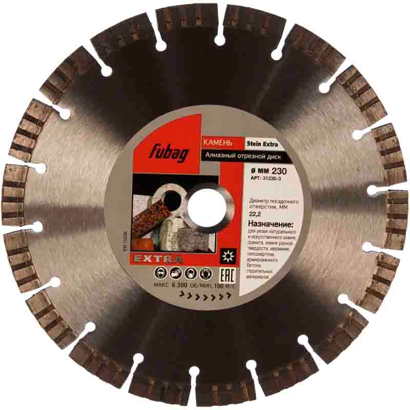 Кромка Fubag Stein Extra 230х22,2 мм