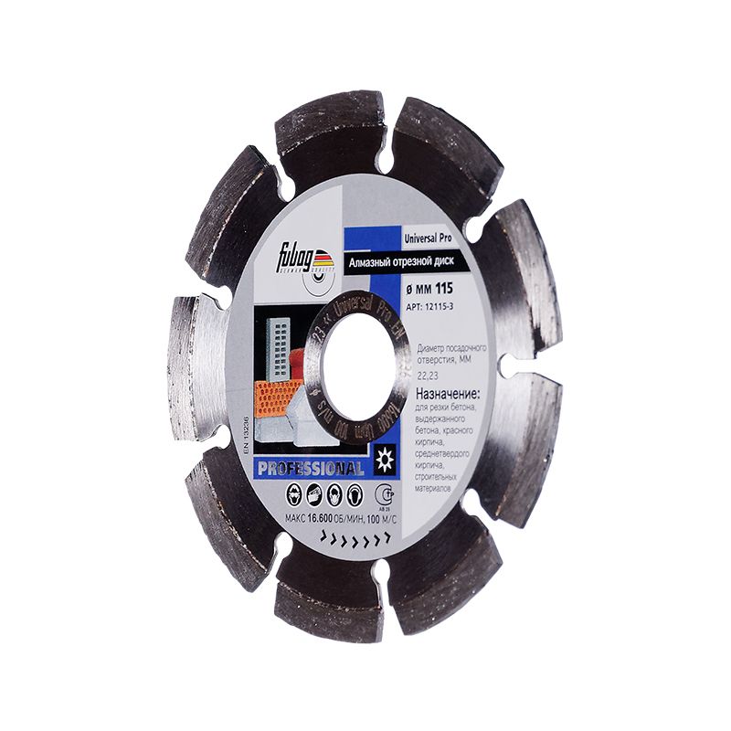 Кромка Fubag Universal Pro 115х22,2 мм