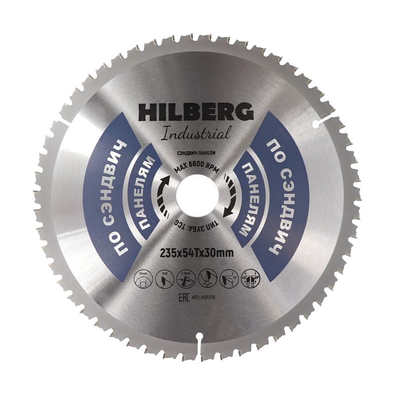 Диск пильный Hilberg Industrial по Сэндвич--Панелям 235х30х54Тх0º