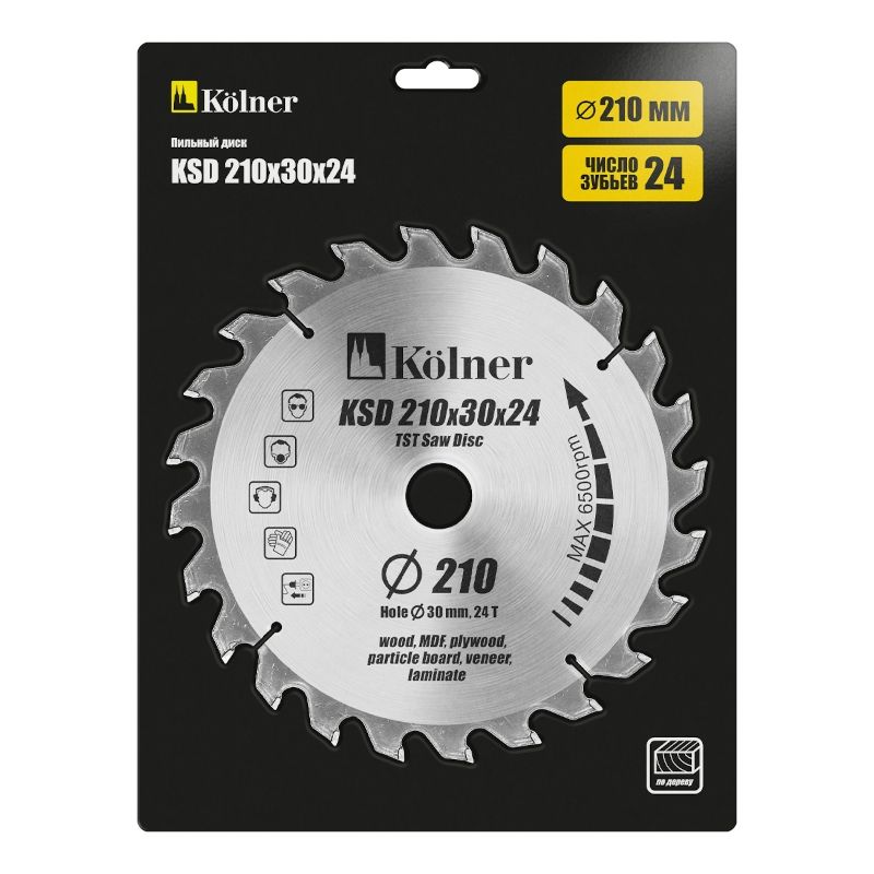 Диск пильный KOLNER KSD 210x30x24 (в упаковке)