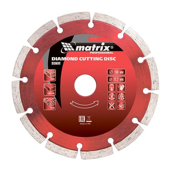 Алмазный диск MATRIX 200х22,2 мм (сухая резка)