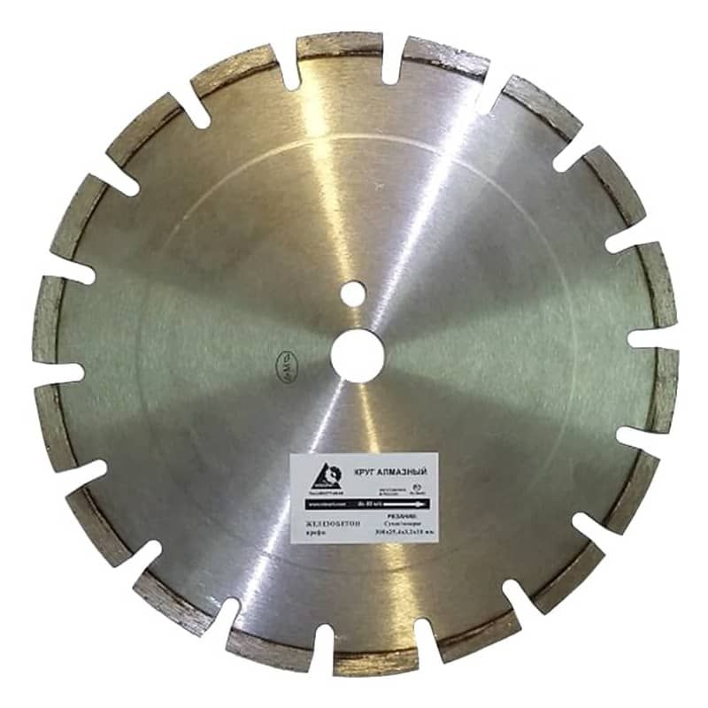 Диск алмазный Ниборит Железобетон Спринт d 300×25,4 L