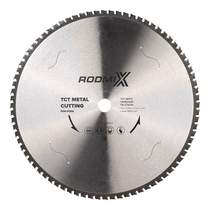 Диск пильный по стали RODMIX TCT 355х2,4х25,4х80T