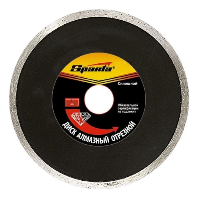 Алмазный диск Sparta 180х25,4 мм (мокрый рез)