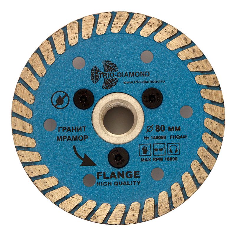 Алмазный диск Turbo Hot Press Granite 80 мм