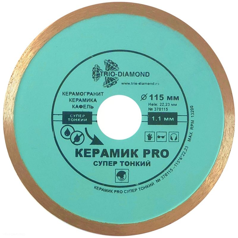 Диск алмазный Trio Diamond Solid Ceramics PRO d 115 мм