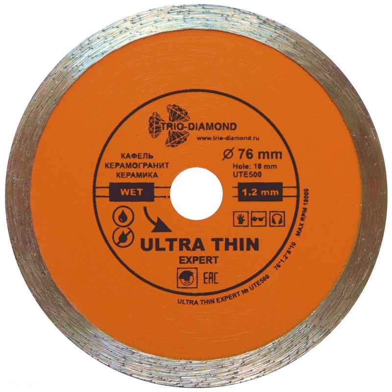 Алмазный диск для резки мрамора Trio Diamond Solid Wet d 76 мм