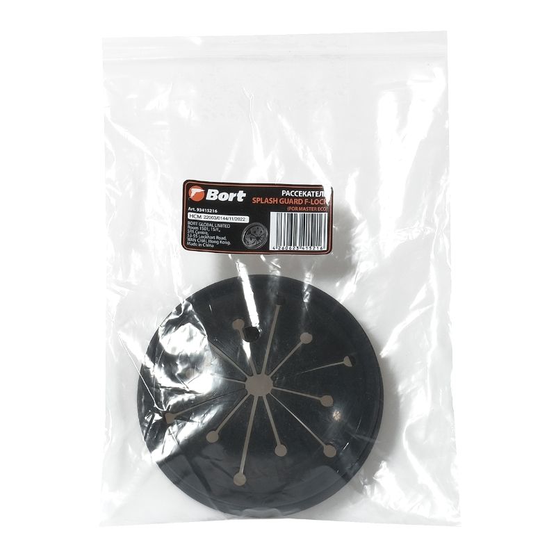 Рассекатель BORT Splash Guard F-lock - фото 2