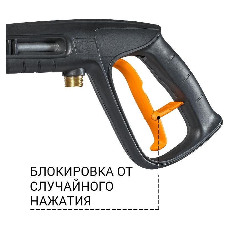 Пистолет высокого давления BORT Pro Gun - фото 3