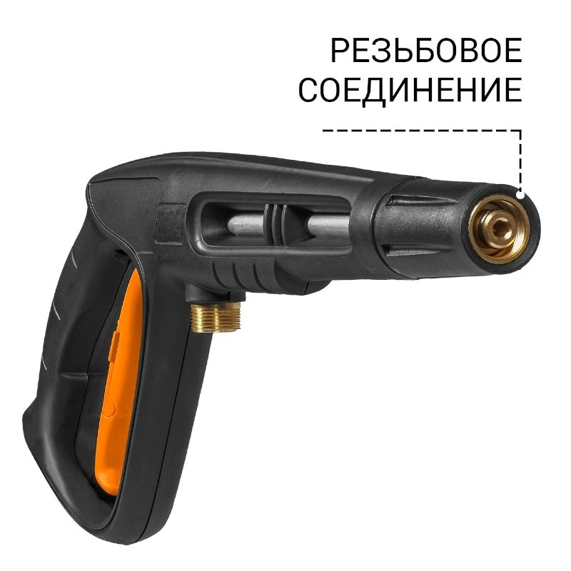 Пистолет высокого давления BORT Pro Gun - фото 2