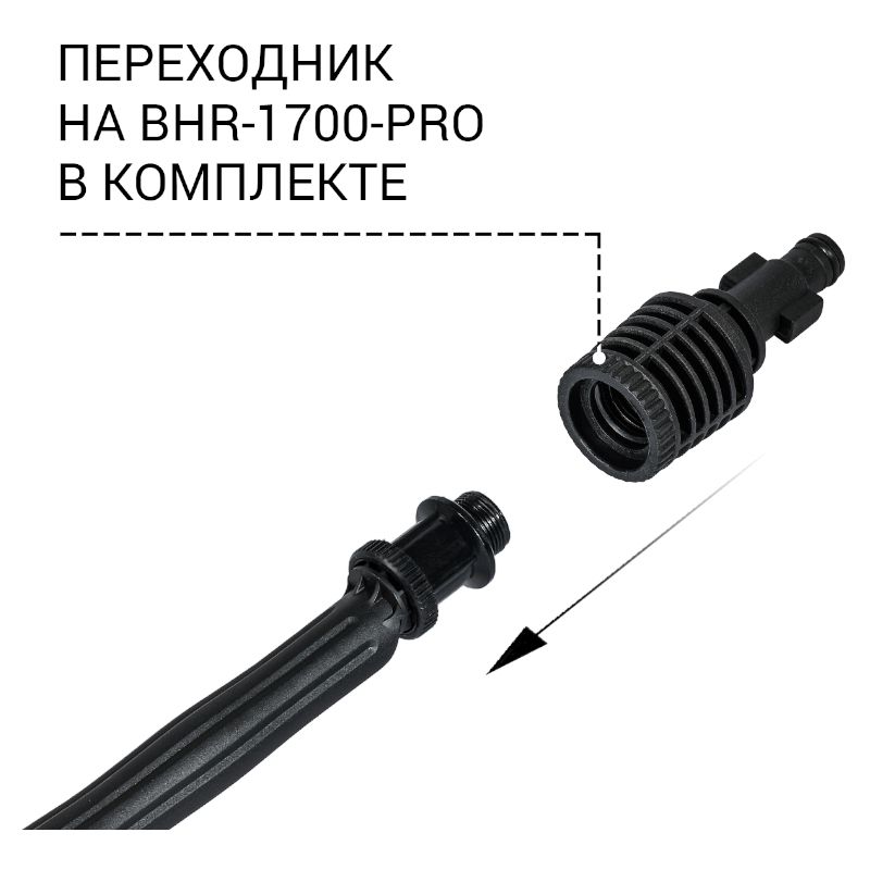 Щетка для мойки высокого давления BORT Brush US - фото 3