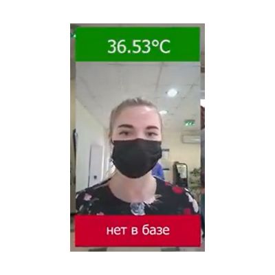 Система контроля BS Control 1.05 30°C – 45°C