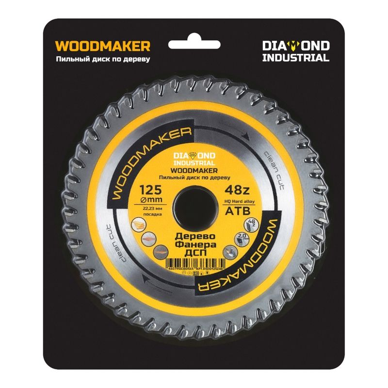 Диск пильный по дереву профессиональный для УШМ 125x22,23 мм Z=48 ATB WoodMaker Diamond Industrial - фото 5
