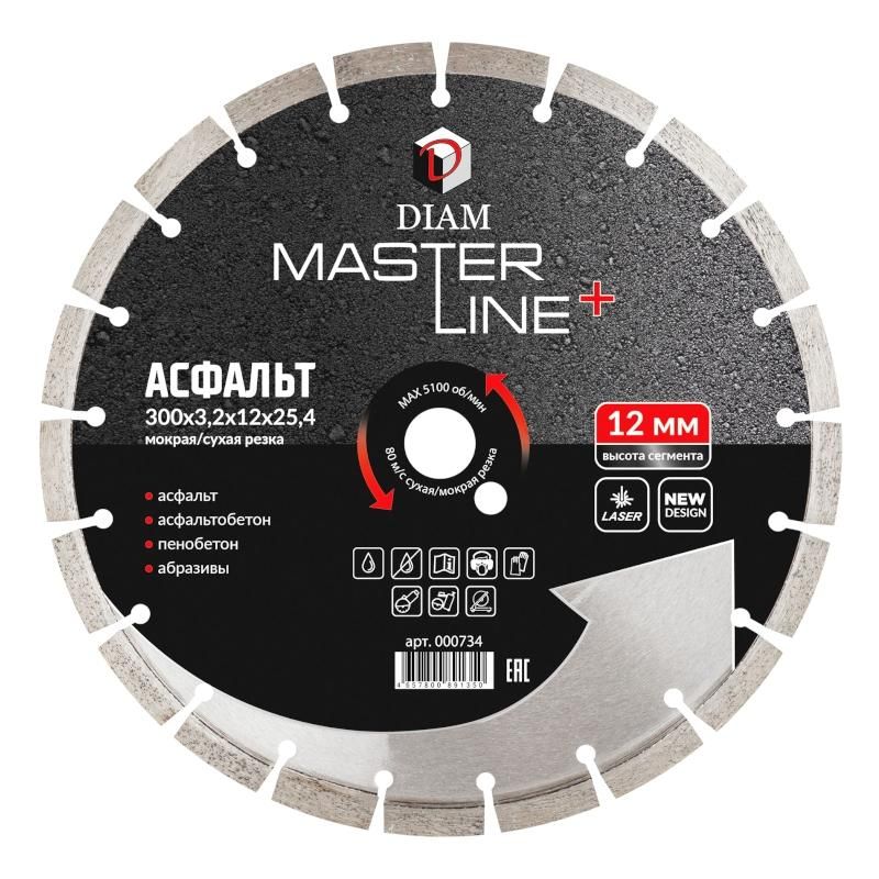 Сегментный алмазный диск Diam Асфальт Master Line+ d 300х3,2х12х25,4 - фото 1