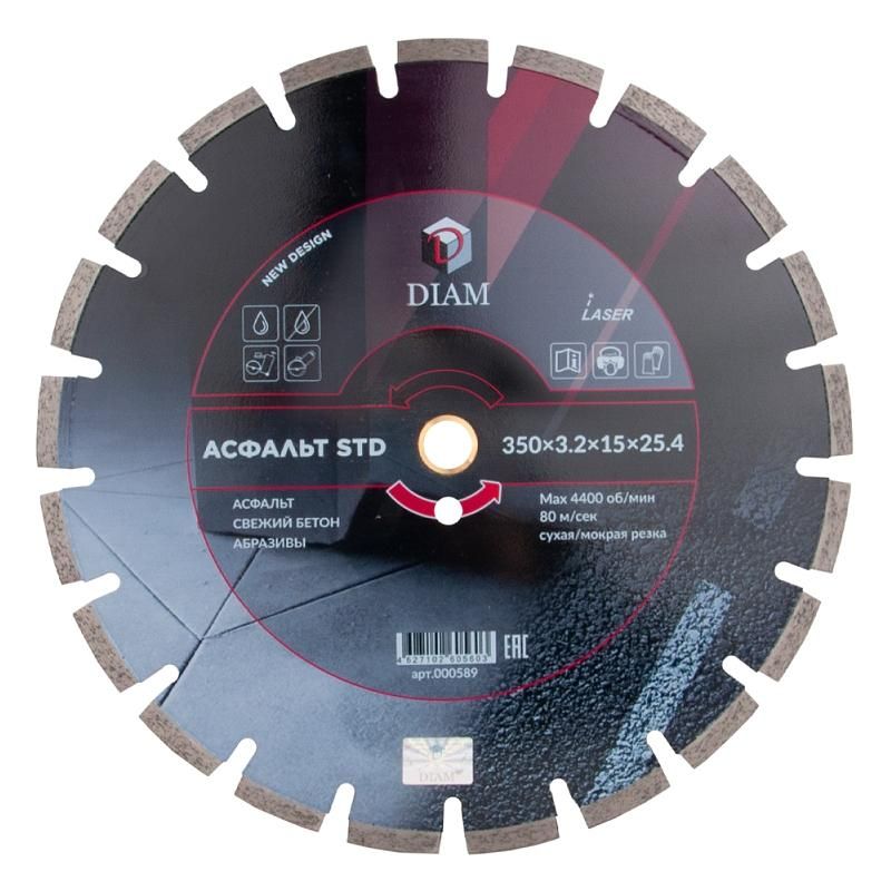 Сегментный алмазный диск Diam Асфальт STD d 350х3,2х15х25,4 - фото 1