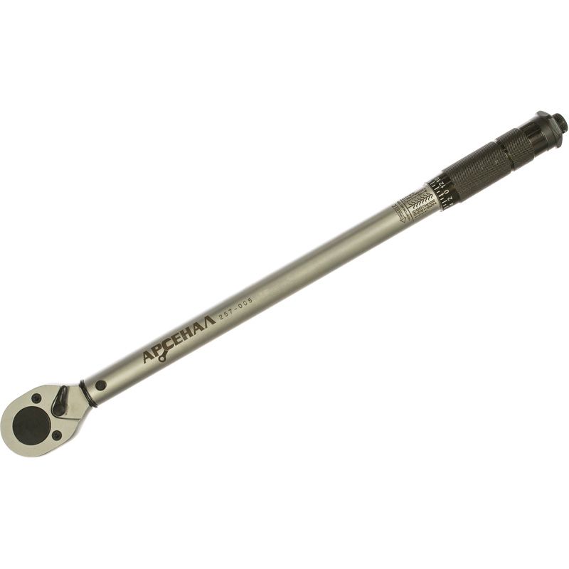 Ключ динамометрический щелчкового типа Арсенал 1/2″ 28-210Нм