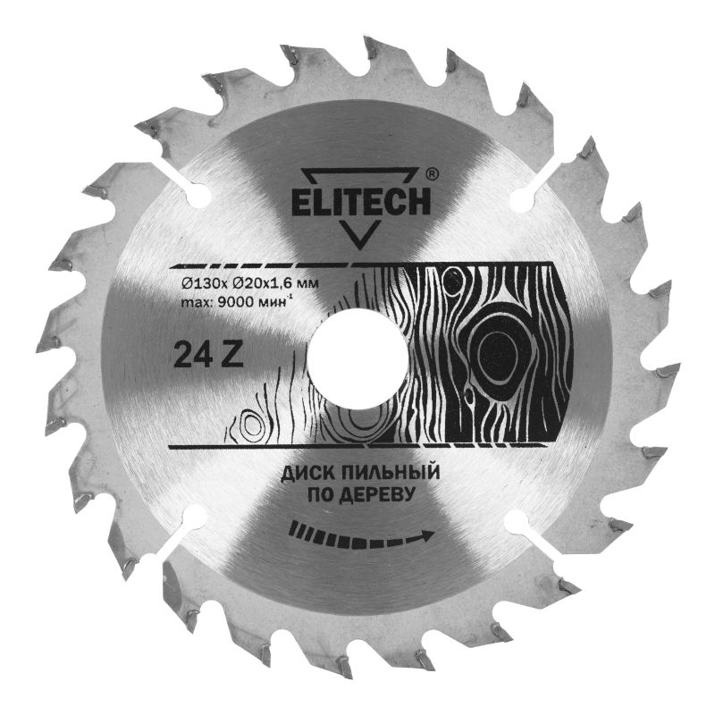 Диск пильный Elitech 130х20/16 мм 24 зуба 1820.052500 - фото 1