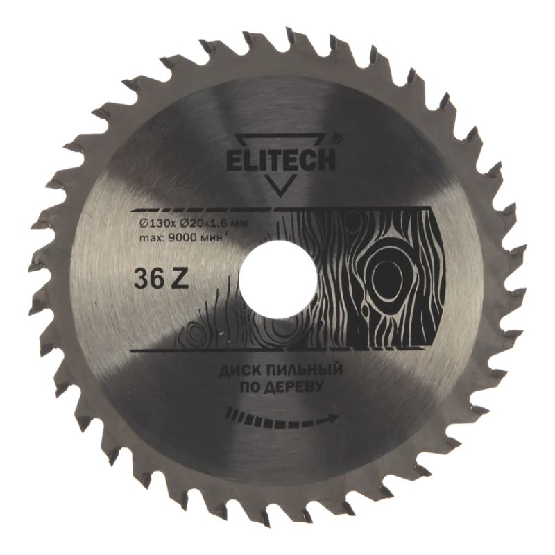 Диск пильный Elitech 130х20/16 мм 36 зубьев 1820.052600 - фото 1