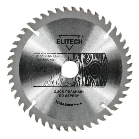 Диск пильный Elitech 150х20/16 мм 48 зубьев 1820.053000 - фото 1