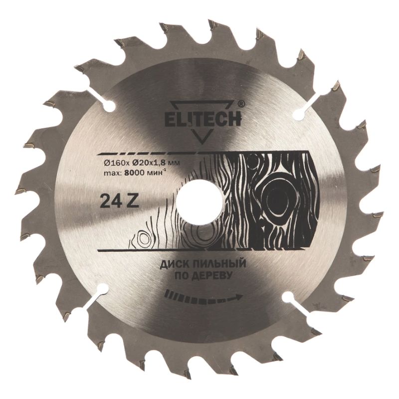 Диск пильный Elitech 160х20/16 мм 24 зуба 1820.053100 - фото 1