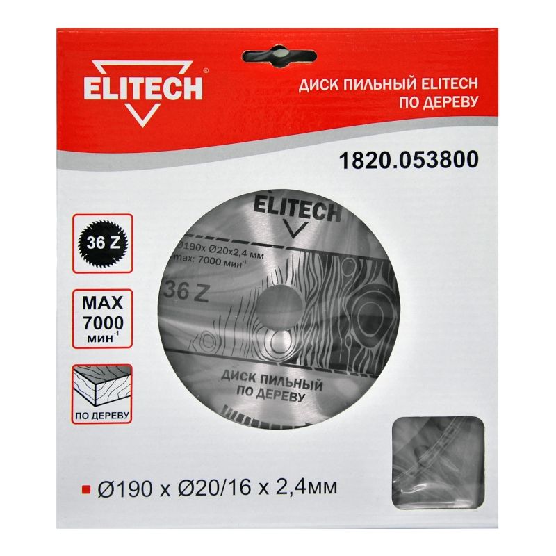 Диск пильный Elitech 190х20/16 мм 36 зубьев 1820.053800 - фото 1