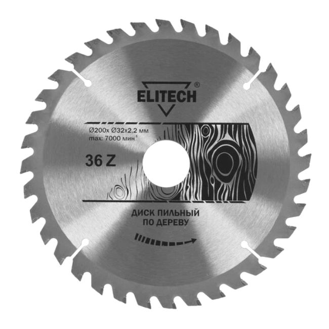 Диск пильный Elitech 200х32/30 мм 36 зубьев 1820.055200 - фото 1