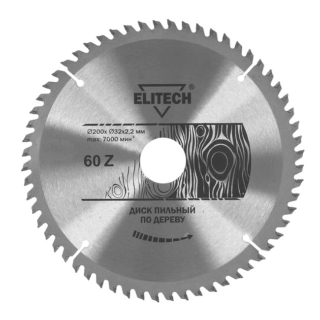 Диск пильный Elitech 200х32/30 мм 60 зубьев 1820.055400 - фото 1