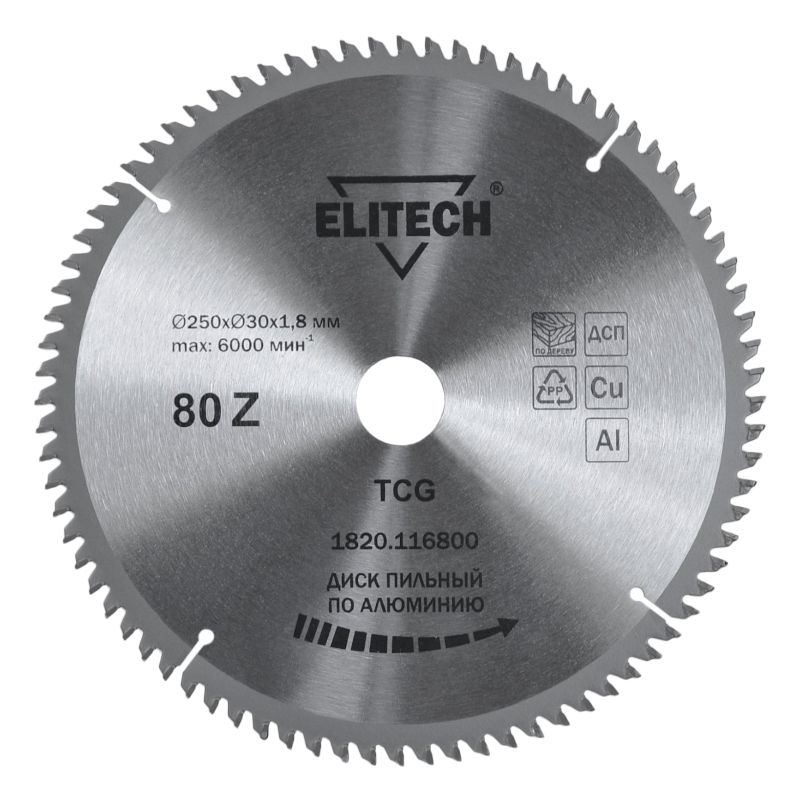 Диск пильный Elitech 250х30 мм 80 зубьев алюминий 1820.116800 - фото 1