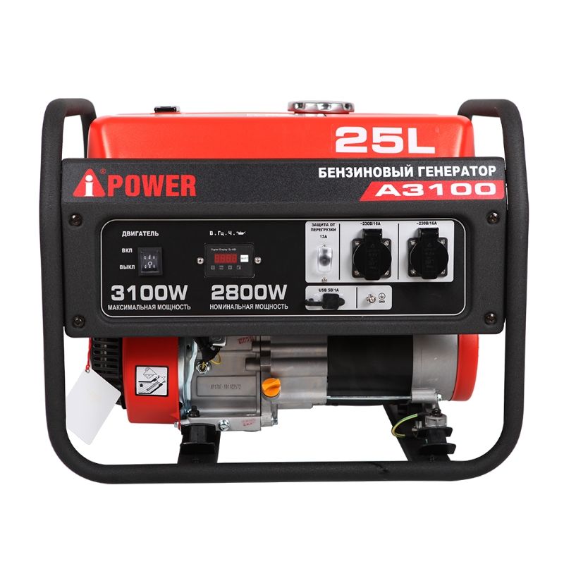 Генератор бензиновый A-iPower A3100 (две розетки)