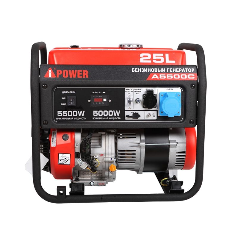 Генератор A-iPower A5500C (2 розетки)