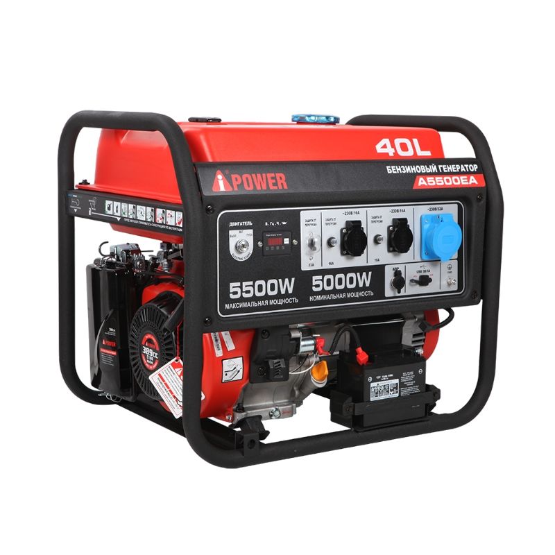 Генератор бензиновый A-iPower A5500