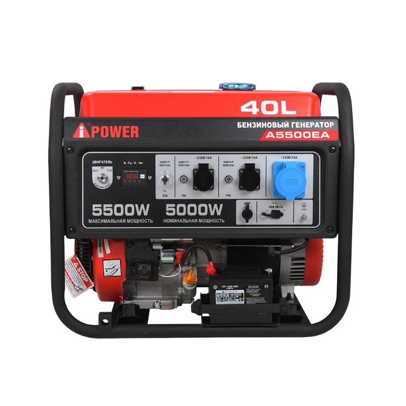 Генератор бензиновый A-iPower A5500 (3 розетки)
