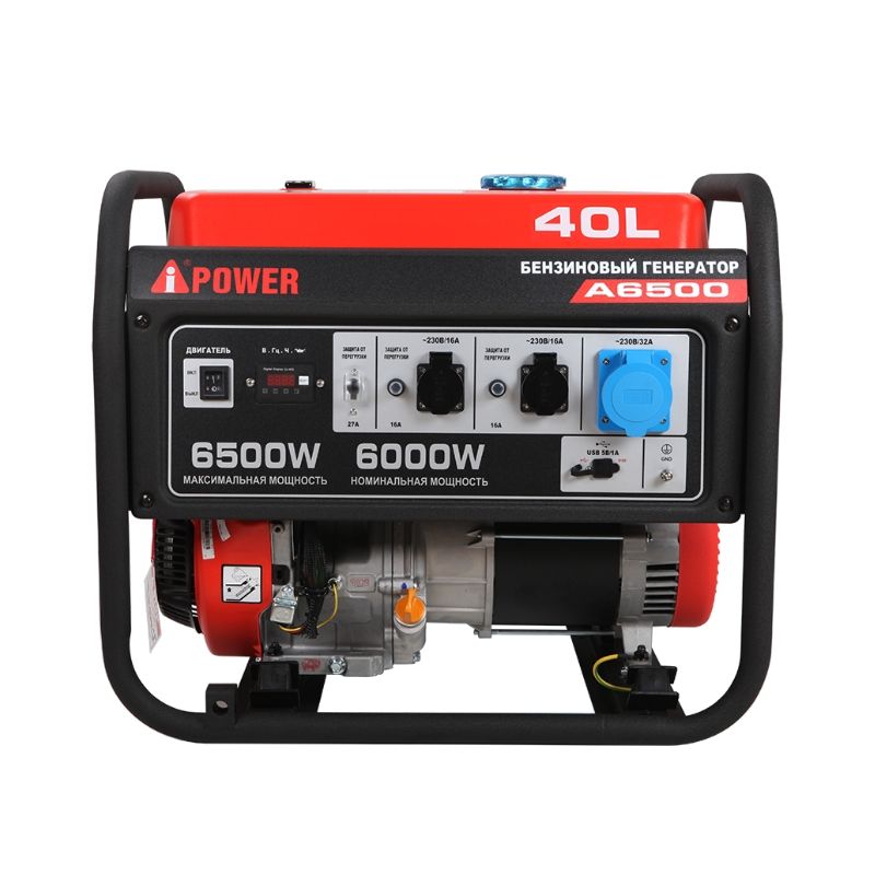 Генератор A-iPower A6500 (три розетки)