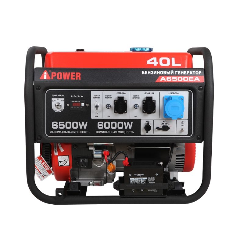 Генератор A-iPower A6500 (три розетки)