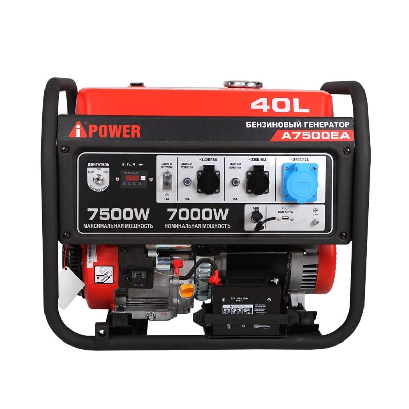 Генератор A-iPower A7500EA (три розетки)